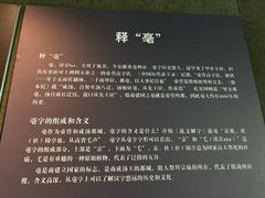 -亳州博物馆
