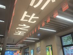 -合易泓烤肉(延河街店)