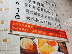 -黄恩记茶餐厅(杨箕店)