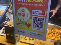 -周小亮丁家坡洋芋(全国总店)