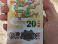 -中国建设银行(上海东方路支行)