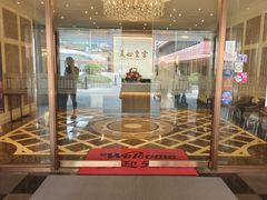 -美心皇宫(沙田大会堂店)