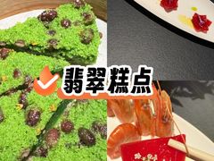 -茶人村·前滩江景雅宴(上海首店)
