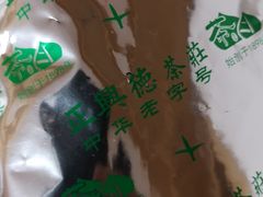 -正兴德(牛街店)