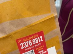 -麦当劳(深圳北站高铁店)