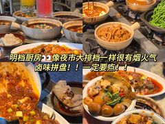 -常和州·夜宵大排档(常州单店)