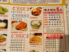 -又一间茶点轩(百汇广场店)