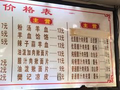 -樊记腊汁肉(竹笆市总店)