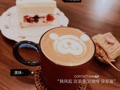 -白熊咖啡(闽江大道店)
