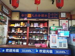 -老北京涮羊肉店(星湖路北一里二巷店)