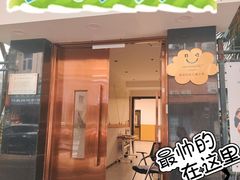 -E SPECIAL COFFEE 别样
