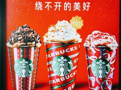 -星巴克(太原茂业天地店)