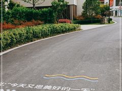 -嘉兴清池酒店温泉