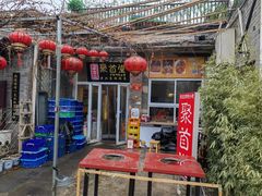 -聚首堂·特色小吃·肘子(什刹海德胜门店)