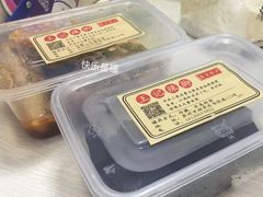 -黎里王记辣脚(书院巷店)