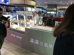 -满满元气和田大枣糕·蛋糕(朝阳大悦城店)
