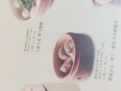 -眉州东坡(鸿坤店)
