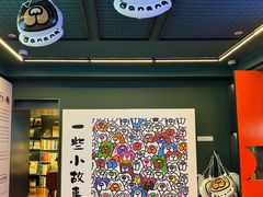 -思南书局(复兴中路店)