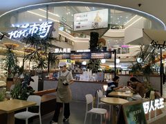 -野人先生Gelato(上海长宁龙之梦店)