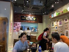 -一记面馆(易发店)