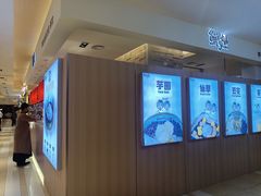 -鲜芋仙(群光广场店)