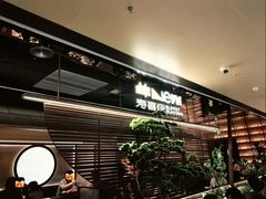 -牛New寿喜烧(新六百店)
