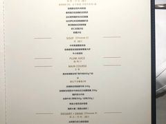 -王品牛排