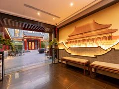 -府学·秋果S酒店(北京南锣鼓巷四合院店)