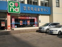 -中国移动(华阳路营业厅)