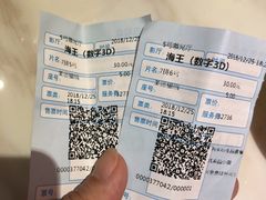 -金逸影城(中交丽景店)