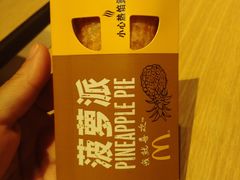 -麦当劳(双榆树店)