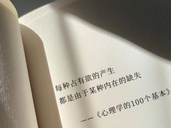 -曼朗心理咨询·旗舰店
