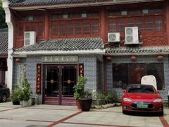 -长春观斋补堂素菜馆