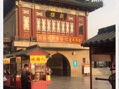 -古文化街旅游区