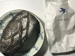 -仙峰天然面包(迎宾路店)