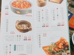 -南京大牌档(之心城店)