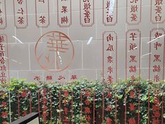 -香港華心糖水鋪(南西总店)