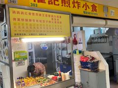 -下环街市熟食中心