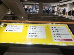 -BIGOFFS 超级折扣(仁恒伊势丹店)