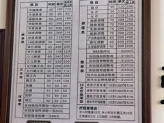 -张钰强中医正骨推拿连锁(唐家人才公寓店)