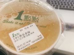 -1点点(望京SOHO店)