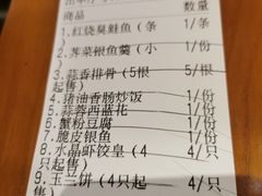 -三凤酒家·百年无锡菜(清扬茂业店)