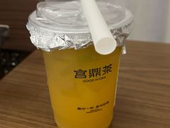 -宫鼎茶(安顺八店)