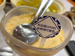 -番茄屋葡式美食(总店)