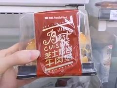 -全家便利店(宜山路站店)