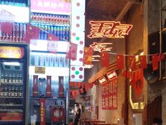 -竹笠烧烤(景缘居店)