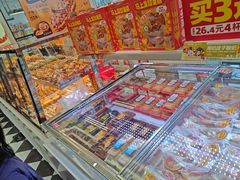 -味多美蛋糕(新和平里店)
