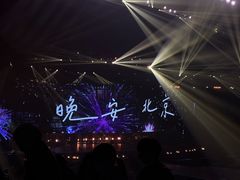 -华熙生物·润百颜ECM中心