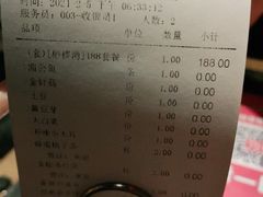 -匠子烤鱼(桫椤湾店)