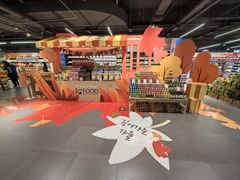 -世纪联华(杭州新塘路店)